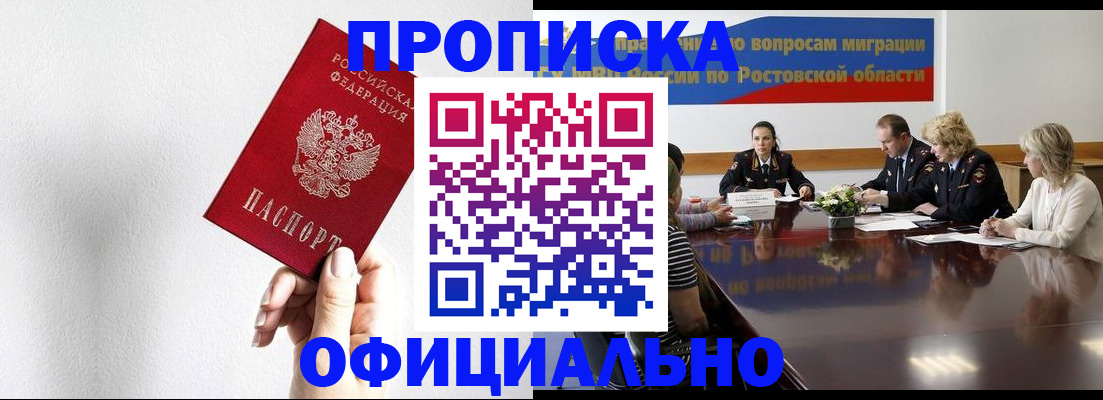 форма 3 в Егорьевске